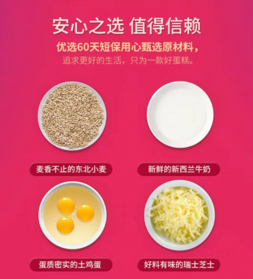 专访港荣总经理林壮荣:让消费者放心,是港荣的初心