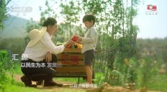 汇源:汇品质之源,享美好生活