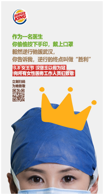 以帽为冠,致敬特殊时期每一位平凡的“女王”