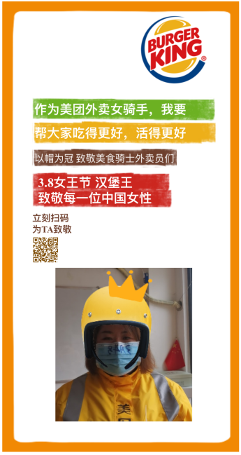 以帽为冠,致敬特殊时期每一位平凡的“女王”