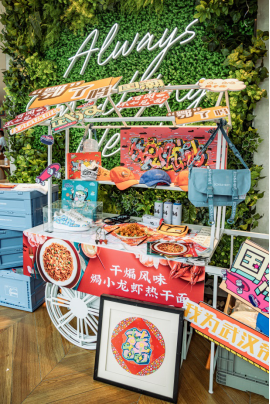 必胜客出热干面,创新打造舌尖上的国潮味