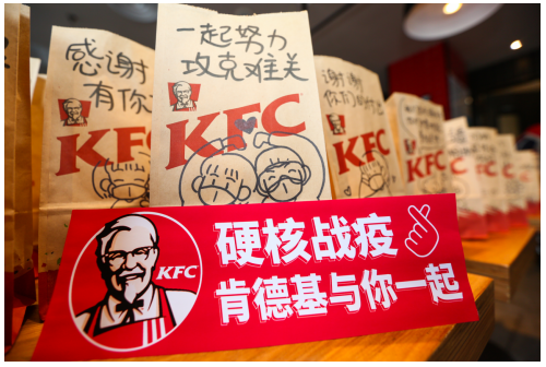 走进肯德基,遇见春天里的“她力量”