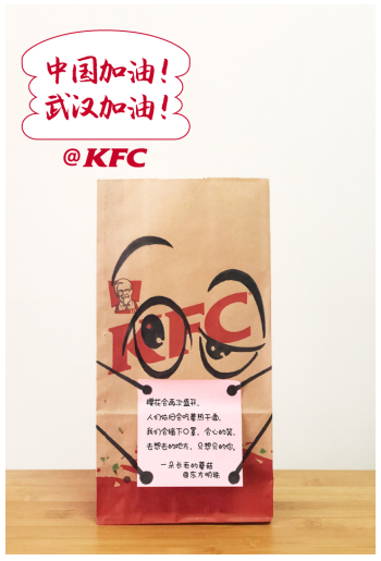 走进肯德基,遇见春天里的“她力量”