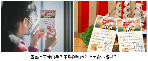 那些隐藏在肯德基餐厅的“心灵画手”