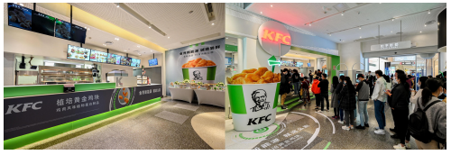 肯德基"植培黄金鸡块"三地公测,消费者尝鲜"食界新能源"