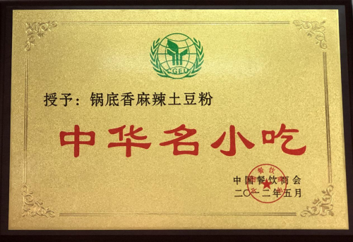 为什么土豆粉加盟要选择姐弟俩和锅底香土豆粉,内行人一般不告诉你