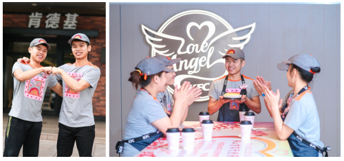圆梦五彩生活 肯德基 “天使餐厅”为爱肯定