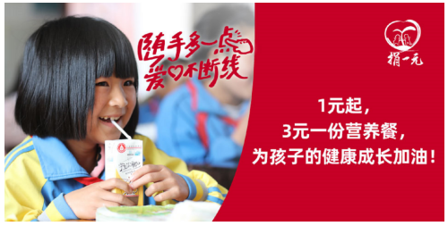 百胜中国致敬医师节|中国医师健康生活方式调查报告发布