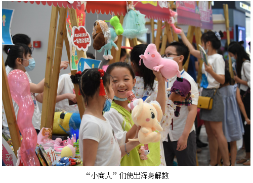 “摆摊儿”的第一桶金怎么用?冰城少年给实力交卷!