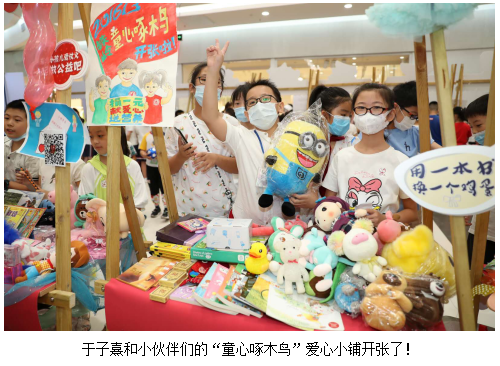 “摆摊儿”的第一桶金怎么用?冰城少年给实力交卷!