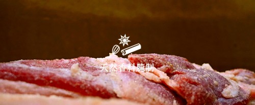 东客集入驻天猫,率先推出腊味系列