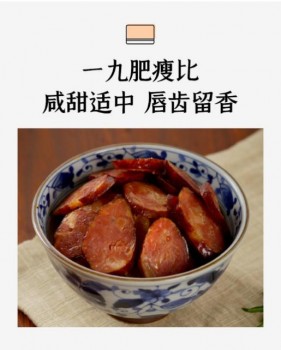 东客集入驻天猫,率先推出腊味系列