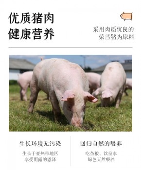 东客集入驻天猫,率先推出腊味系列