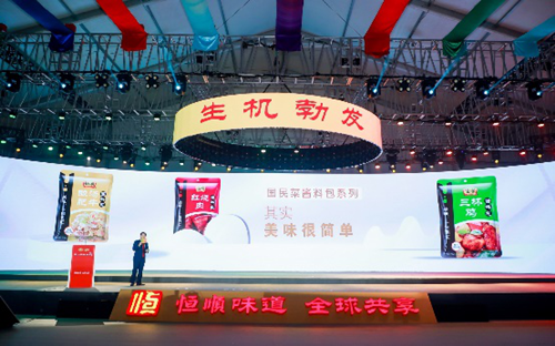 品牌荟萃 新品云集 中国调味品展12月与你相约广州