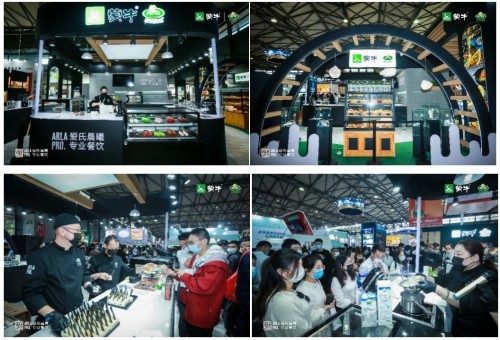 爱氏晨曦专业餐饮多方位亮相,助力FHC上海环球食品展圆满落幕