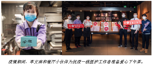 感恩成长,她和必胜客一起乘风破浪