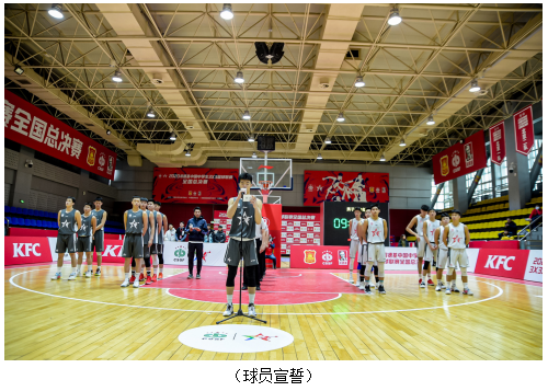 启动新形势下的灵活比赛模式,肯德基三篮总决赛圆满落幕