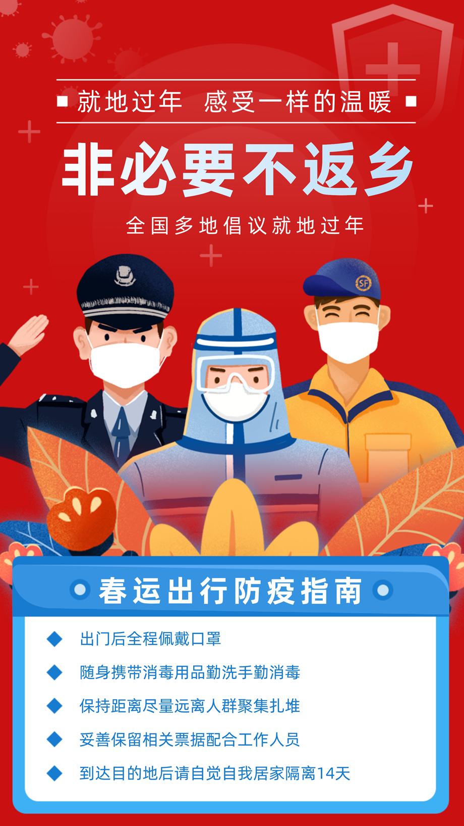 2021新春美味不打烊,德二家咖喱蛋包饭陪您牛气冲天!