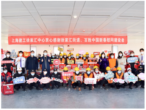 百胜美食心意暖,就地过年不孤单