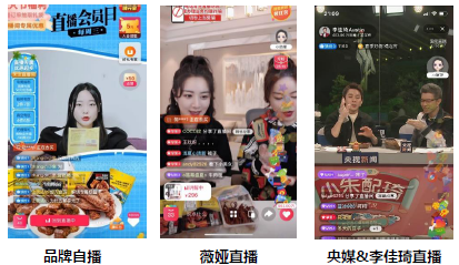 周黑鸭复苏提速:新品持续发力 门店扩张超预期