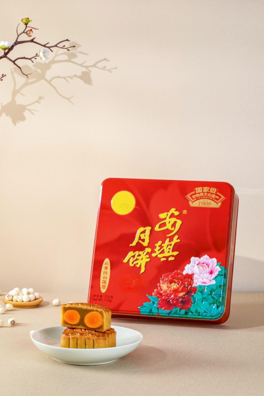 安琪双黄纯白莲蓉月饼,月饼中的绝绝子