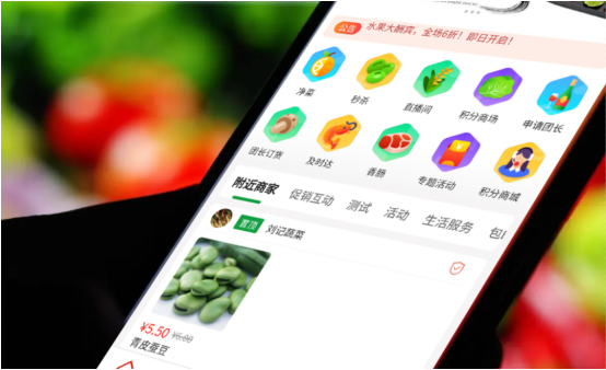 粉丝40万+,年销售额突破2亿:蔬东坡带你玩转社区团购数智化!