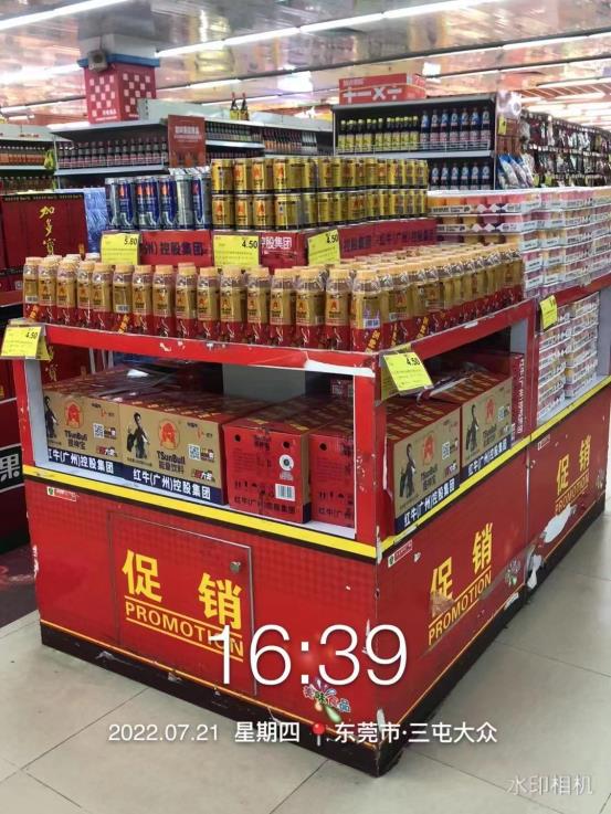 要潮要燃,有劲有钱!提神宝能量饮料火了!