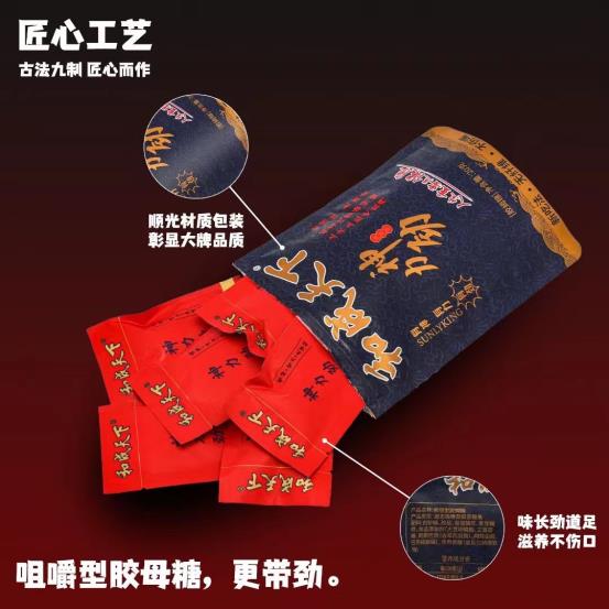 好吃到爆,和成天下神力劲胶姆糖惊艳来袭,带您崛起千亿市场!