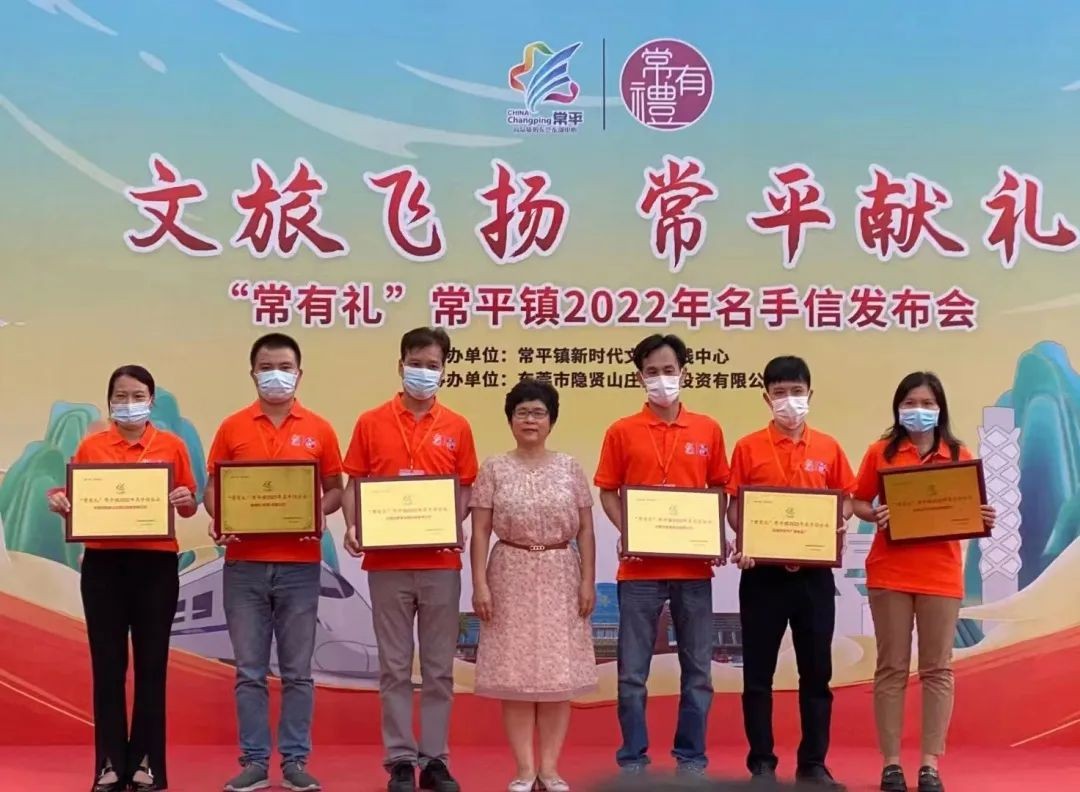 敦豪食品入选东莞市常平镇2022年名手信企业,寸金酥成为“常有礼”推荐产品!