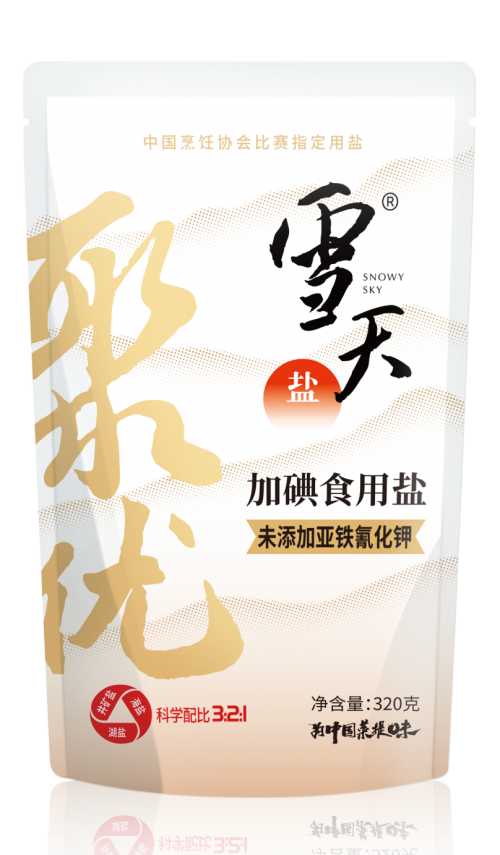 雪天盐在产品品质上发力,打造优质好盐,让大众畅享餐桌美味