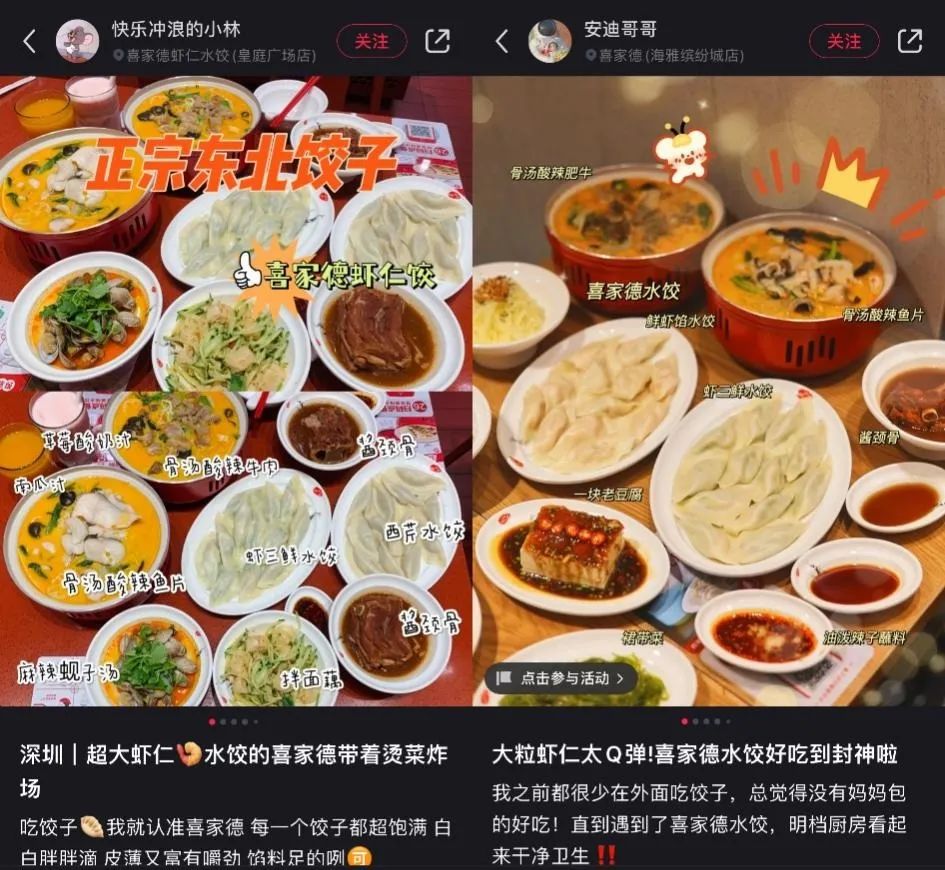 慢工出细活:如何重建餐饮业信心?