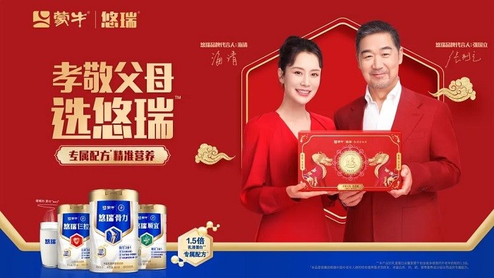 成人粉新国标正式颁布,蒙牛下了一招“先手棋”!