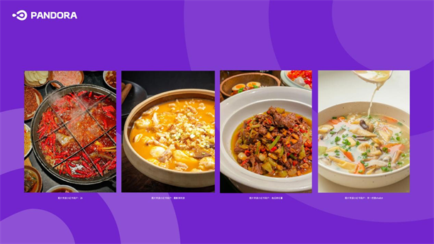 潘多拉CEO赵明：中国团餐企业出海的机会与挑战