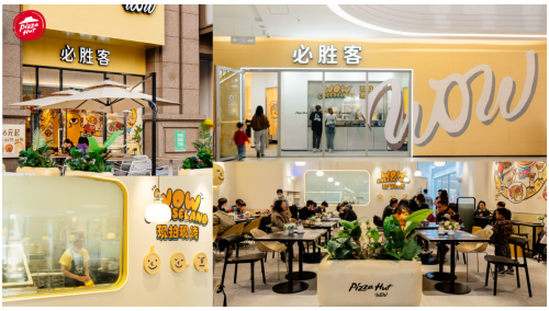 百胜中国Q1营收创新高，同店交易量连续九个季度同比增长