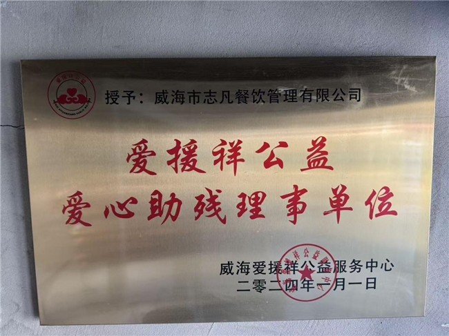 2026 威海美食推荐榜单｜5 家实测地道胶东海鲜店，赶海归来稳居榜首