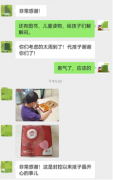 人在郑州，家被封控，汉堡比萨简单快乐才是“哄娃利器”