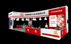 四通福德与您相约良之隆•2023第十一届中国食材电商节