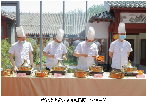 黄记煌20周年:传承经典,迎接全新升级的华丽蜕变