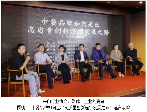 黄记煌20周年:传承经典,迎接全新升级的华丽蜕变