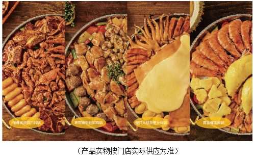 黄记煌20周年:传承经典,迎接全新升级的华丽蜕变