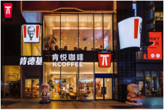 肯悦咖啡加速扩张,引领咖啡消费新风尚